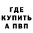 Кетамин VHQ AnTVruS