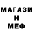 Метадон мёд Peter Dulson