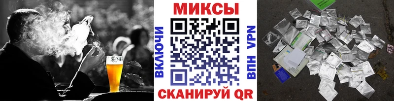 Купить закладки  Севск  БУТИРАТ бутандиол 