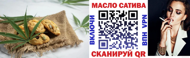 Купить  Севск  Cannafood марихуана 