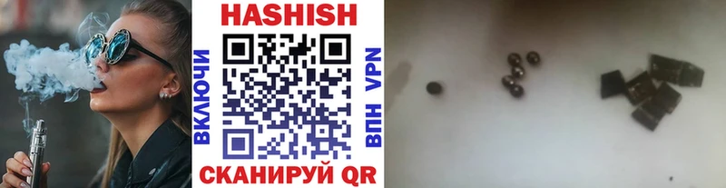 Купить закладки  Севск  Гашиш VHQ 