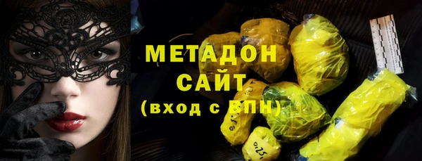 первитин Балабаново