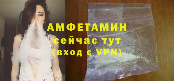 меф Белоозёрский