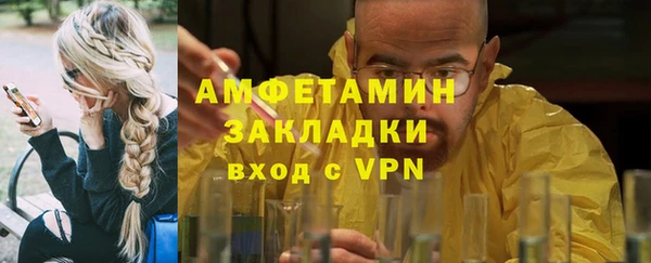 МДМА Баксан