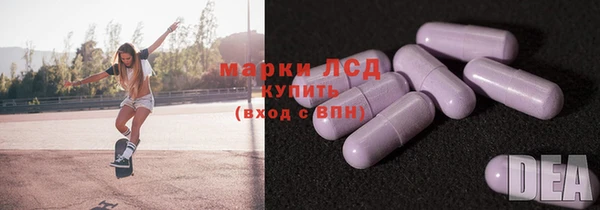 мефедрон мука Балахна