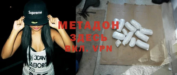 первитин Балабаново