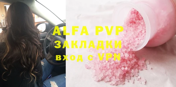 МДМА Баксан