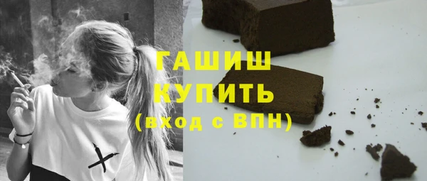 мефедрон мука Балахна