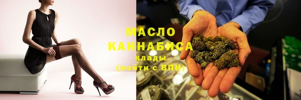 мефедрон мука Балахна