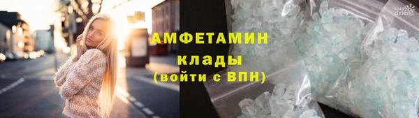 меф Белоозёрский