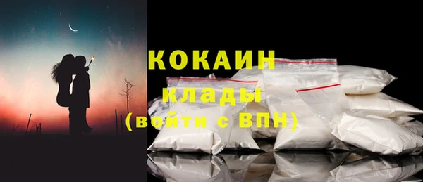 первитин Балабаново