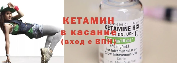 марки nbome Белокуриха