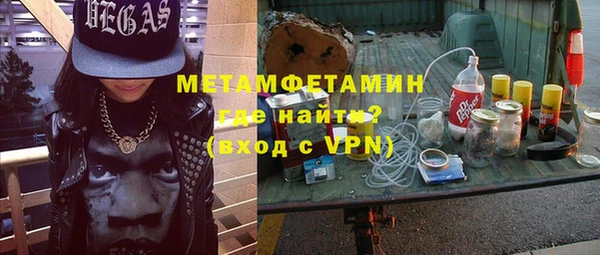 кокаин VHQ Беломорск
