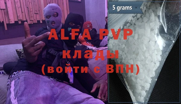 кокаин VHQ Беломорск