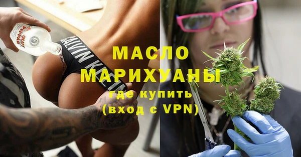 мефедрон мука Балахна