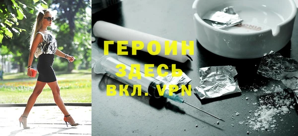 кокаин VHQ Беломорск