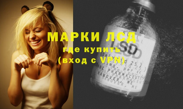 первитин Балабаново