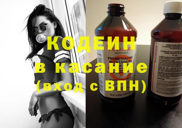 первитин Балабаново