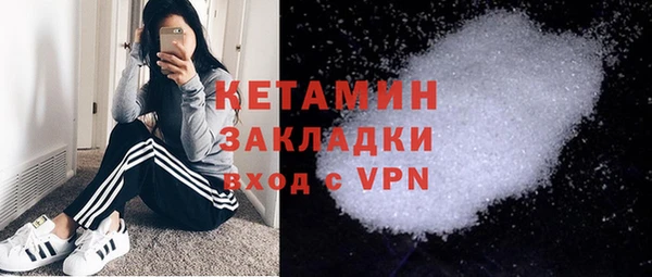 кокаин VHQ Беломорск
