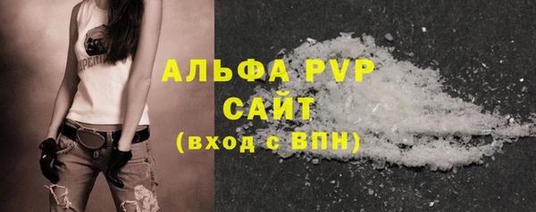 первитин Балабаново