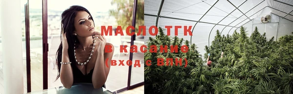 первитин Балабаново