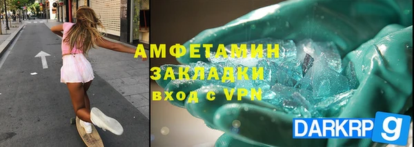 кокаин VHQ Беломорск