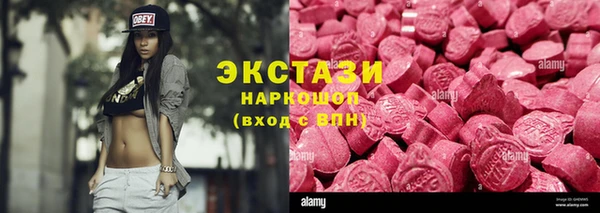 меф Белоозёрский