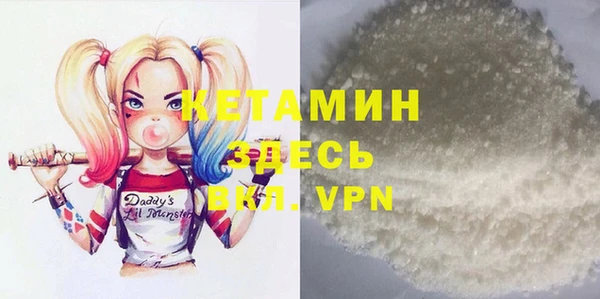 марки nbome Белокуриха