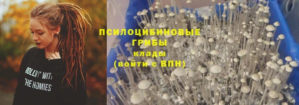 первитин Балабаново
