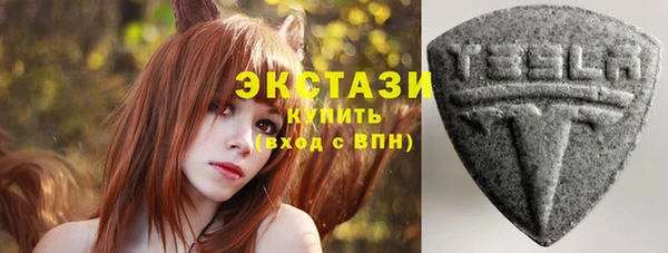 марки nbome Белокуриха