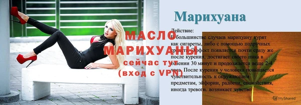 первитин Балабаново