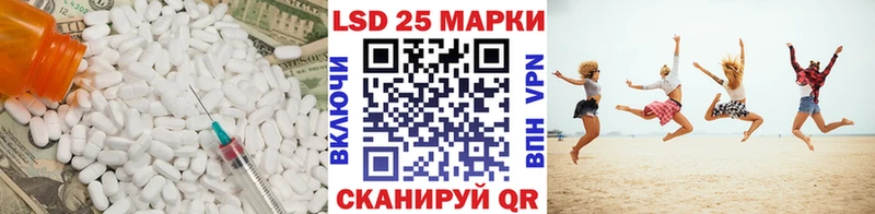 Лсд 25 экстази ecstasy  Купить где  Севск 