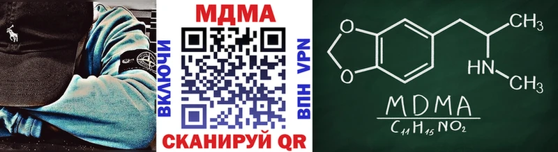 Купить  Севск  MDMA кристаллы 