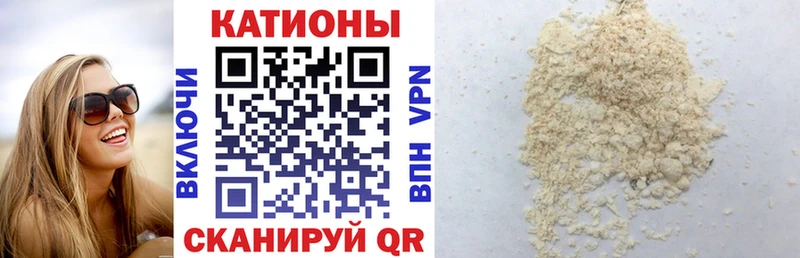Купить  Севск  МЯУ-МЯУ mephedrone 
