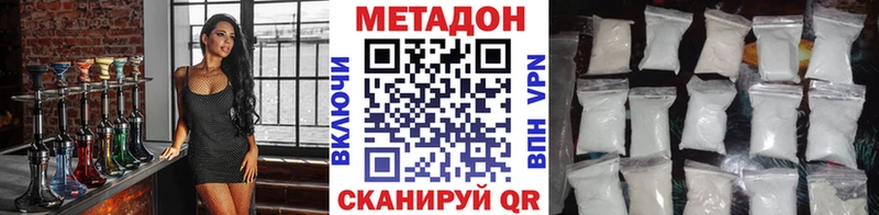 Купить закладки  Севск  Метадон мёд 