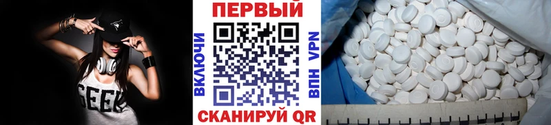 Купить где  Севск  МЕТАМФЕТАМИН Methamphetamine 