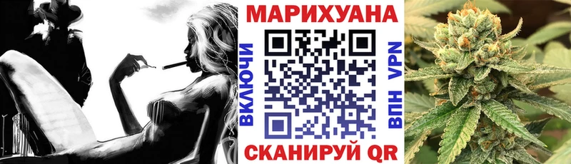 Марихуана White Widow  Купить где  Севск 